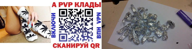Alfa_PVP VHQ omg ссылки Болохово