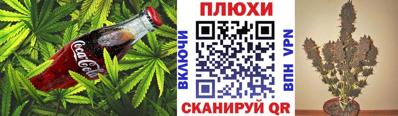 Печенье с ТГК марихуана Болохово