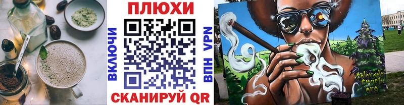 где купить наркотик  Болохово  Cannafood конопля 