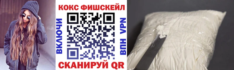 Cocaine Перу  Болохово 