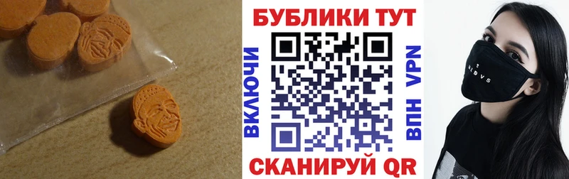 ЭКСТАЗИ DUBAI  где купить наркотик  Болохово 