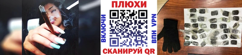 ГАШИШ Ice-O-Lator  Болохово 