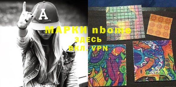эйфоретик Лабытнанги