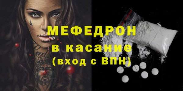эйфоретик Лабытнанги