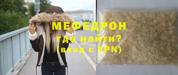 эйфоретик Лабытнанги