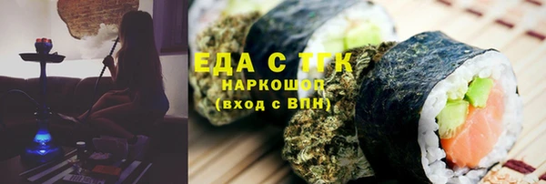 МДМА Осташков