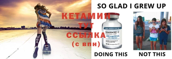 прущая мука Осинники