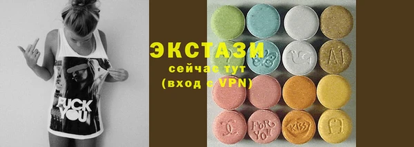эйфоретик Лабытнанги