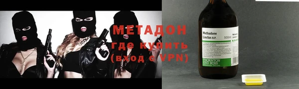 эйфоретик Лабытнанги
