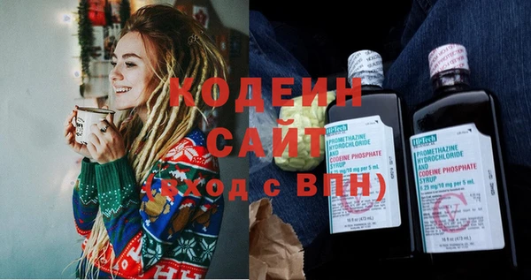 эйфоретик Лабытнанги
