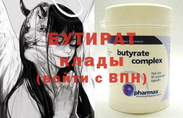 хмурый Лагань