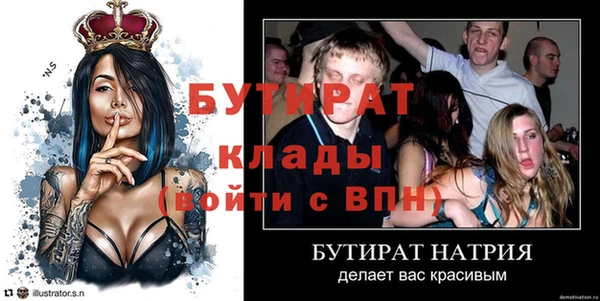 спиды Ладушкин