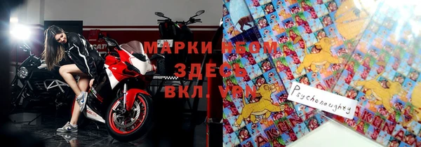 таблы Абаза