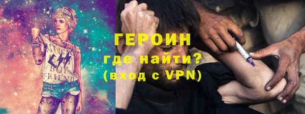 меф VHQ Бугульма