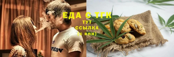 эйфоретик Лабытнанги