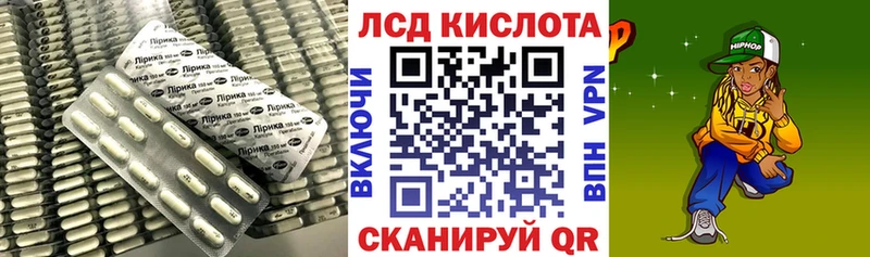 даркнет сайт  Болохово  LSD-25 экстази кислота 