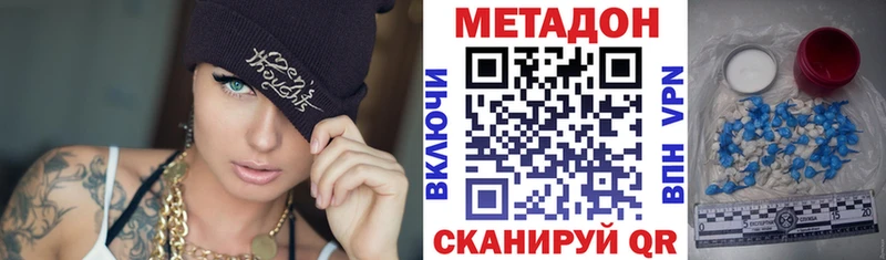 где купить наркоту  Болохово  Метадон мёд 