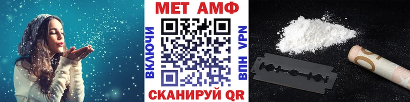 МЕТАМФЕТАМИН мет  OMG сайт  Болохово 