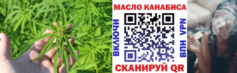 ТГК вейп  Болохово 