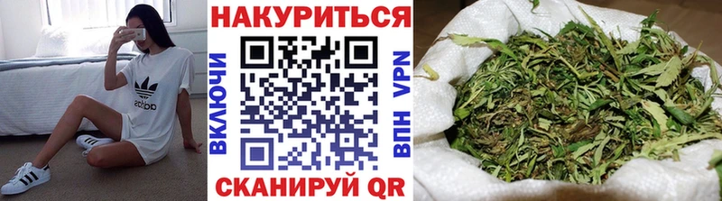 купить закладку  Болохово  Бошки Шишки LSD WEED 
